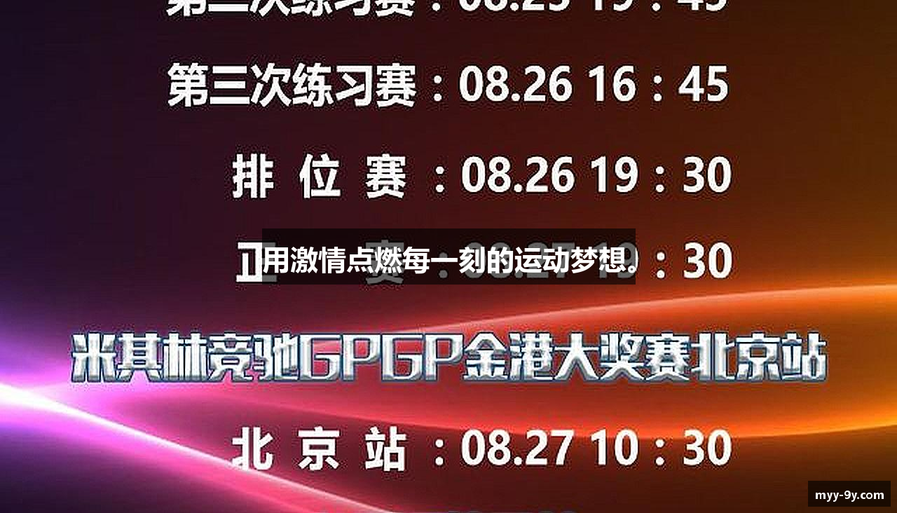 九游