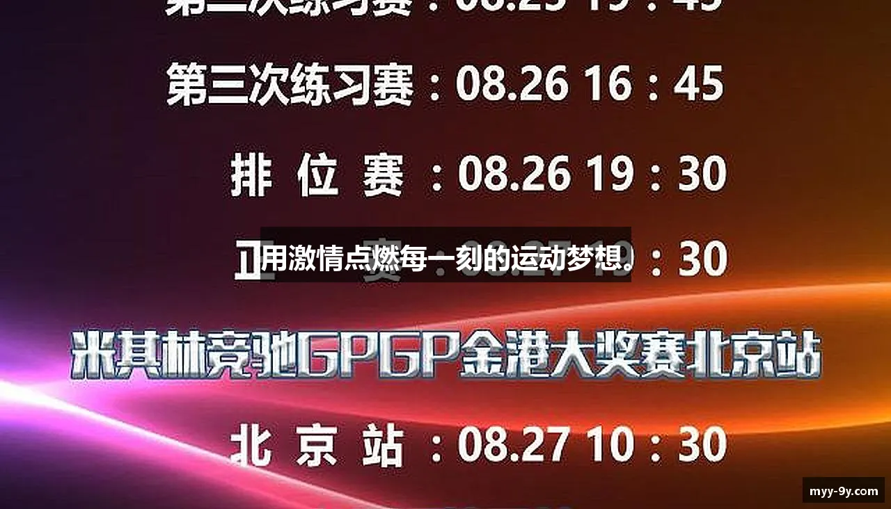 九游