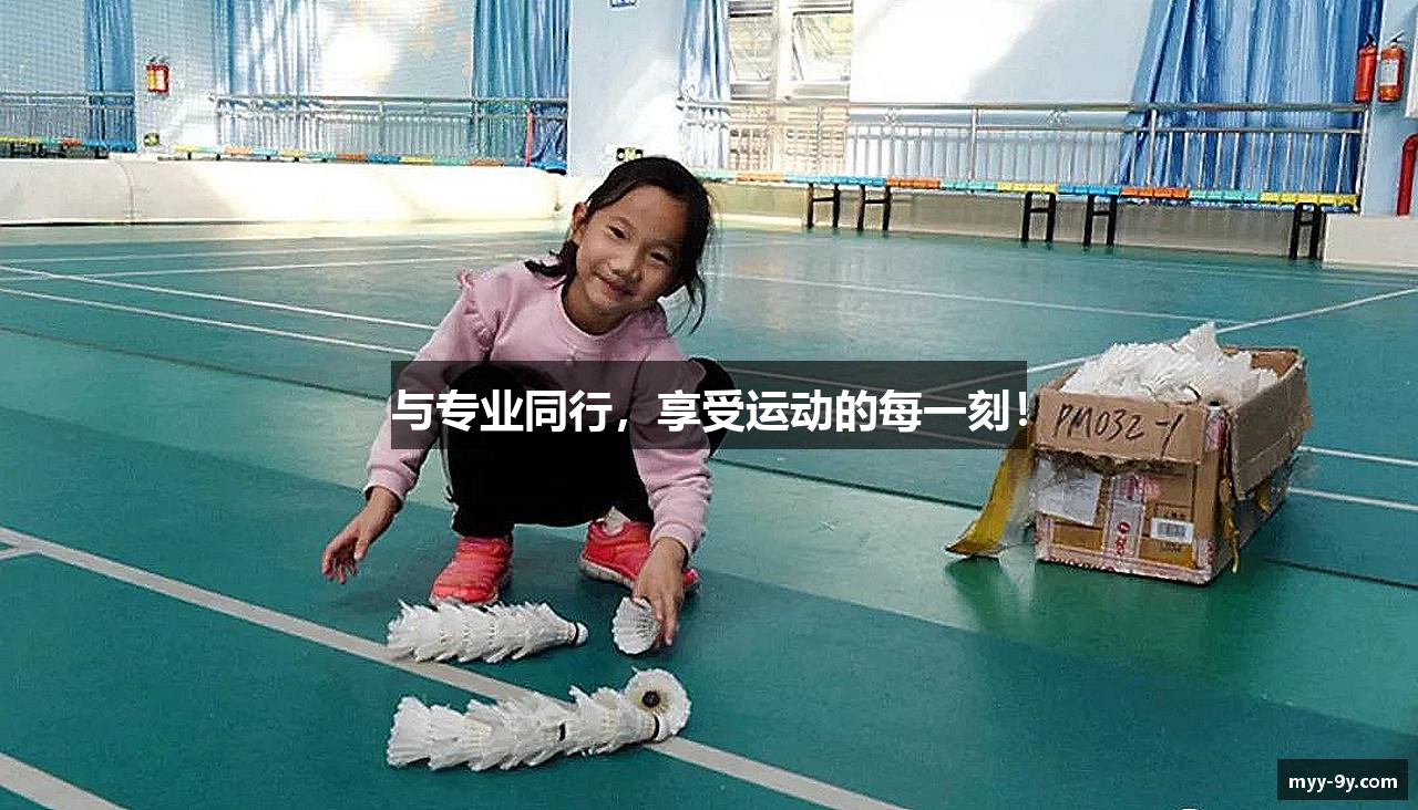 九游娱乐