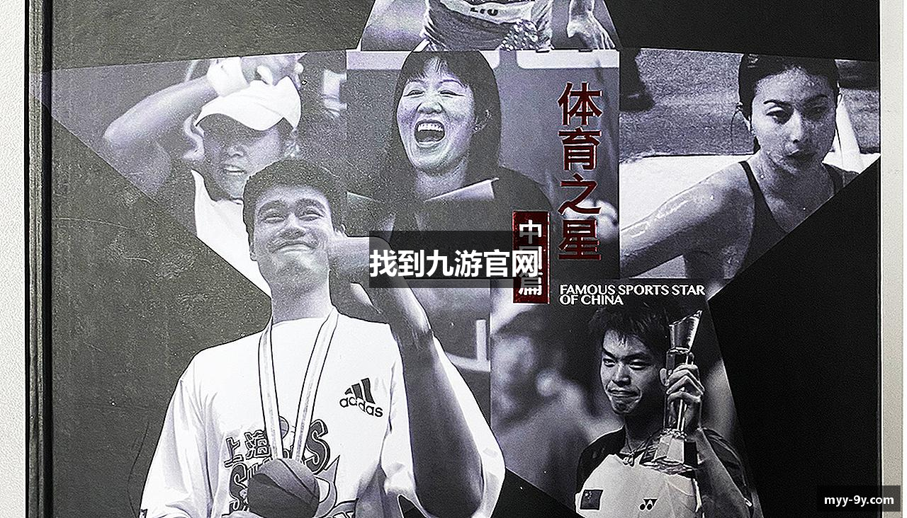 找到九游官网