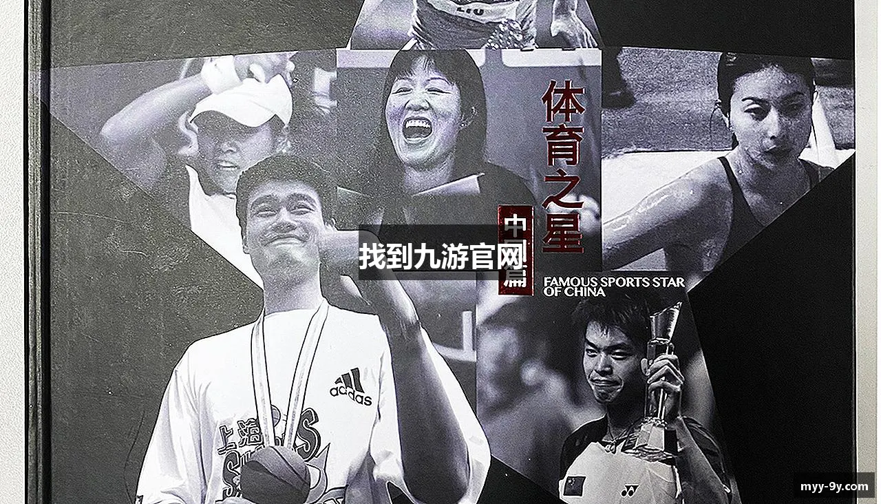 找到九游官网